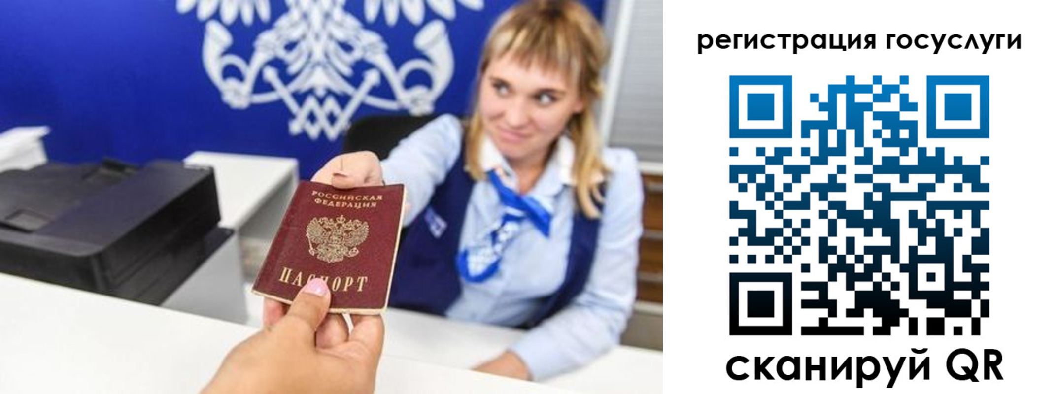 временная регистрация недорого в Северодвинске