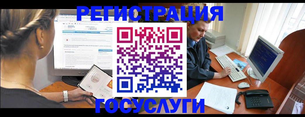 временная прописка в Северодвинске